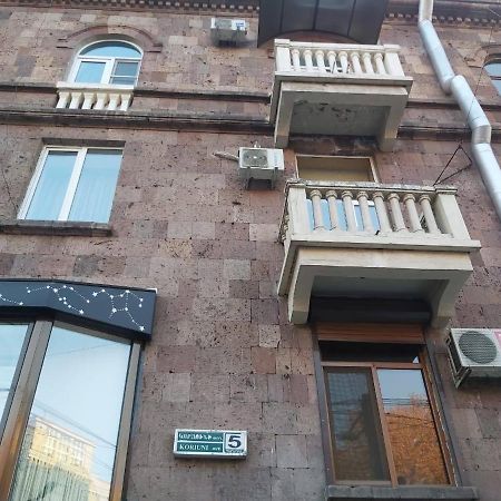 Однокомнатная Квартира С Шикарным Балконом В Самом Сердце Еревана Экстерьер фото